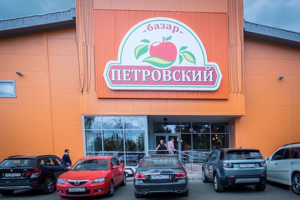 Петровский рынок фото Колбасная лавка № 2 и № 3 Петровский Базар