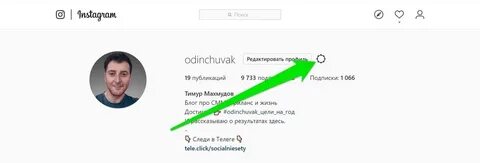 Подписка на запрос