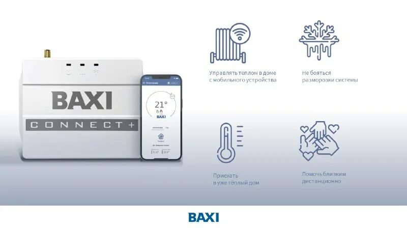 Система удаленного управления котлом baxi. Zont connect baxi. Система удаленного управления котлом baxi. Блок управления baxi zont connect. Zont connect+ baxi.