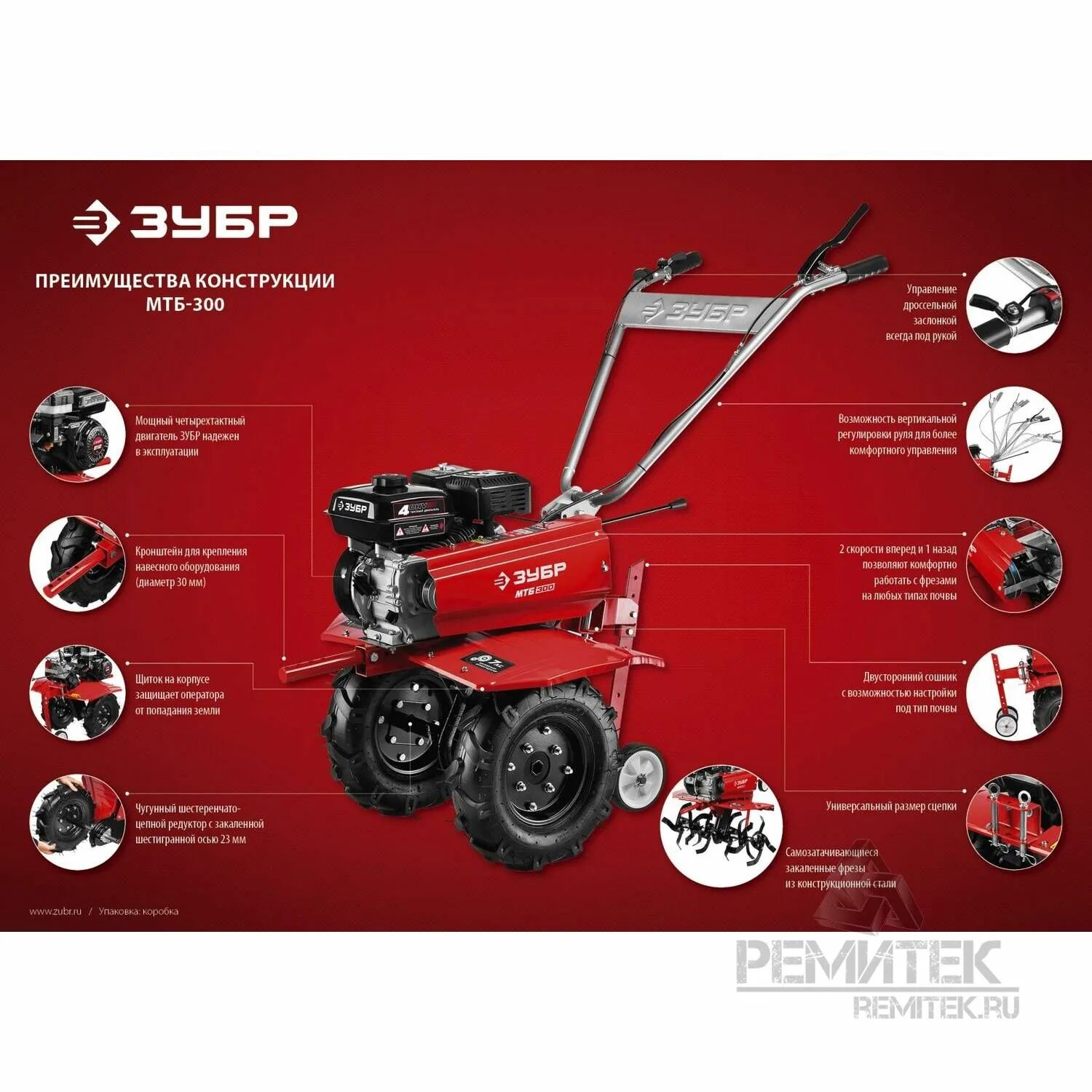 Мотоблок зубр мтб-300. Мотоблок зубр мтб-400. Мотоблок бензиновый зубр мтб-300 7 л. Мтб-300 мотоблок бензиновый 212 см3 зубр. Мотоблок aurora country 1055.