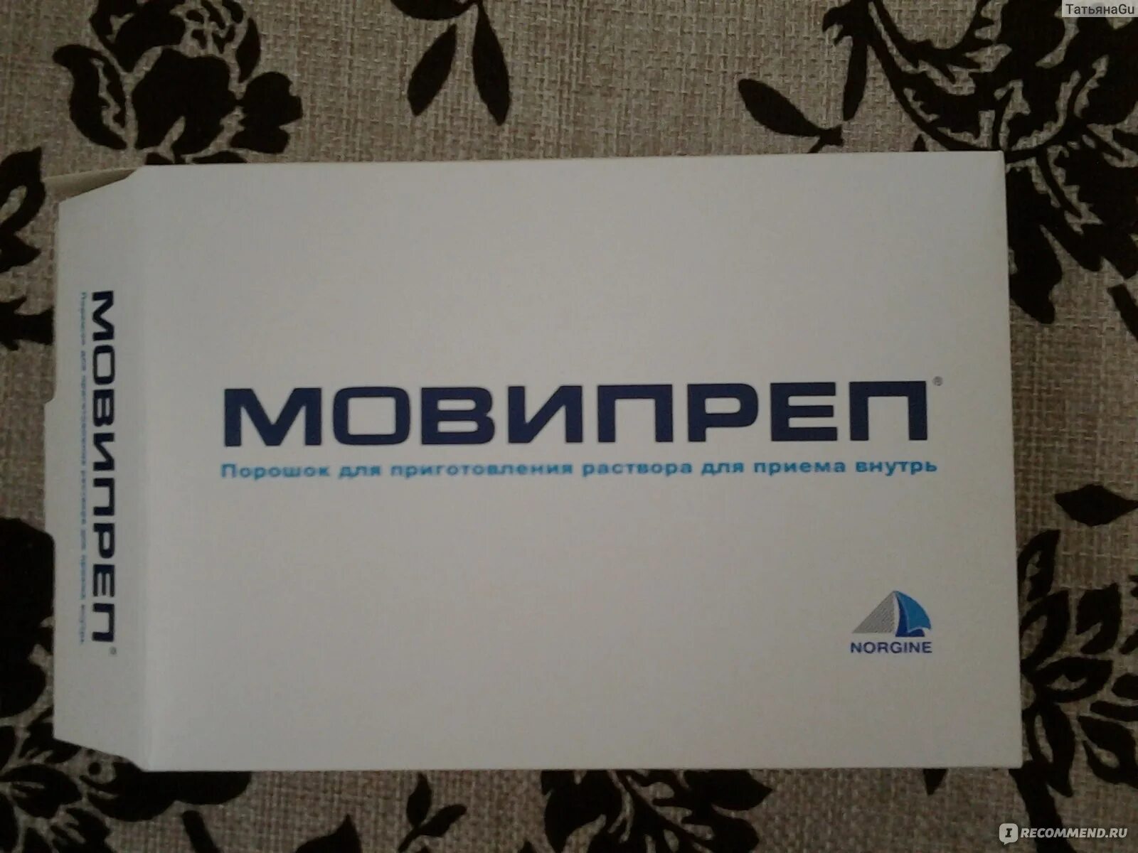 В какой аптеке купить мовипреп. Мовипреп. Слабительное Мовипреп. Мовипреп инструкция. Мовипреп упаковка.