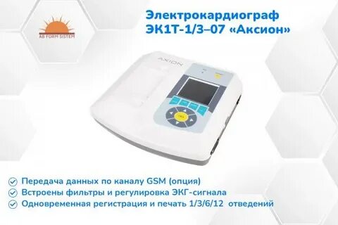 Эк1т 1 3 07