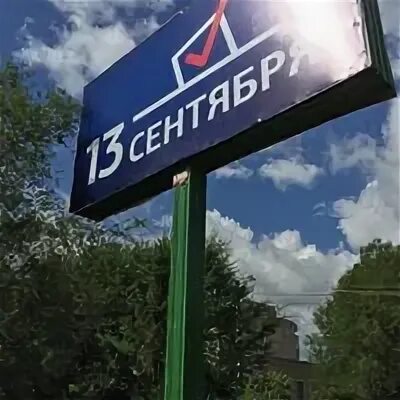 Тк южноуральск