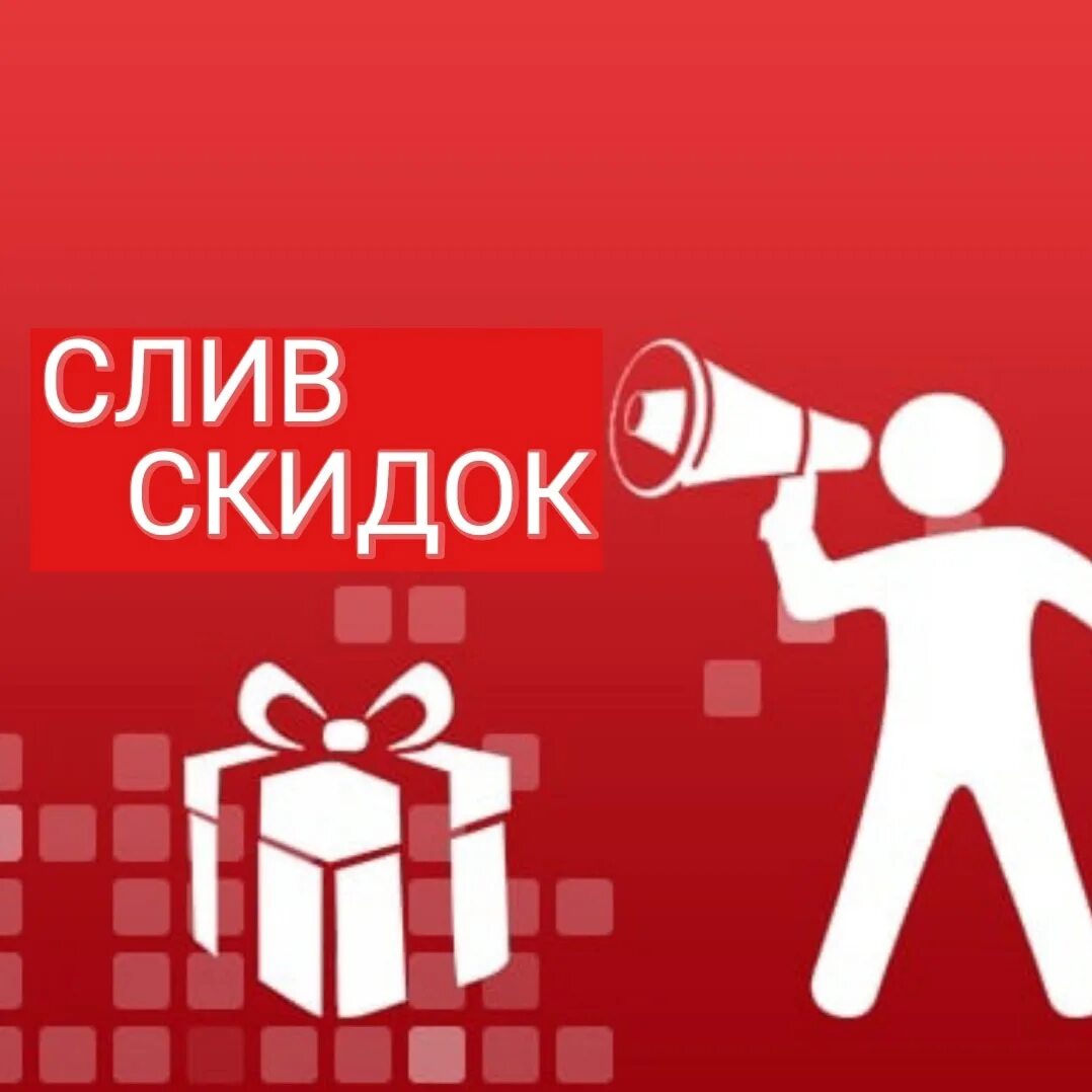 Баннер акция для сайта. Берега мечты акция профориентация. 12 pro акция. Рассрочка на айфон 12 pro. Айфон 12 промакс 128.