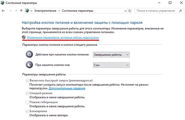 Комп не выходит из спящего режима. Монитор при включении уходит в спящий режим. спящий режим монитора windows 10. кнопка спящий режим на пк. смартфон не выходит из спящего режима.