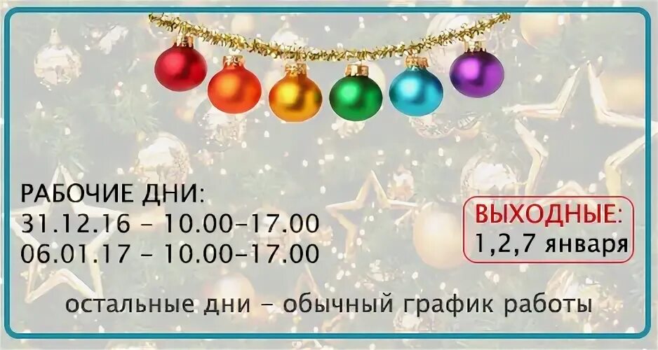 Зеленодольск режим работы