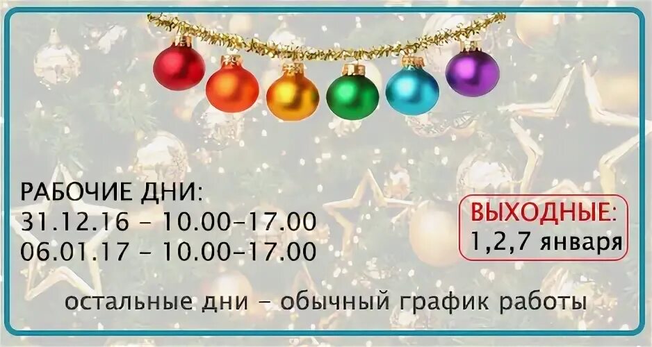 Магазин Березка режим работы. Магазин Березка Зеленодольск. Магазин Березка Зеленодольск режим работы. Березка Зеленодольск часы работы магазина. Березка часы работы