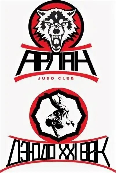 Арлан s. Арлан эмблема. Арлан казахстан. Ик арлан. Арлан s.