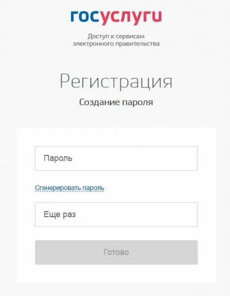 Как оформить страховку на госуслугах