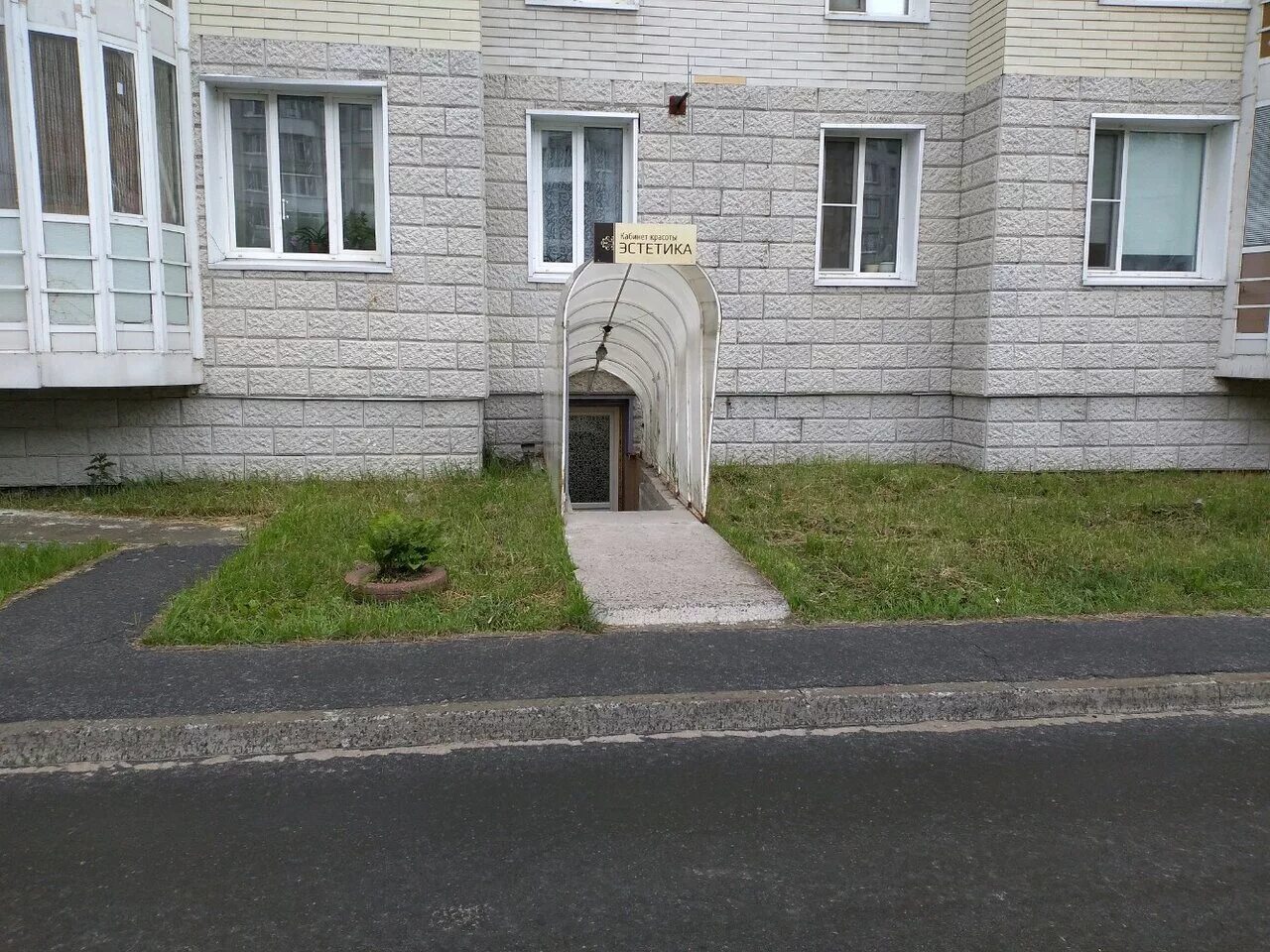 Г. 2. Московский 41 корп 2. Шипиловская д 27 корп 2. Московский 41 корп 1 архангельск.