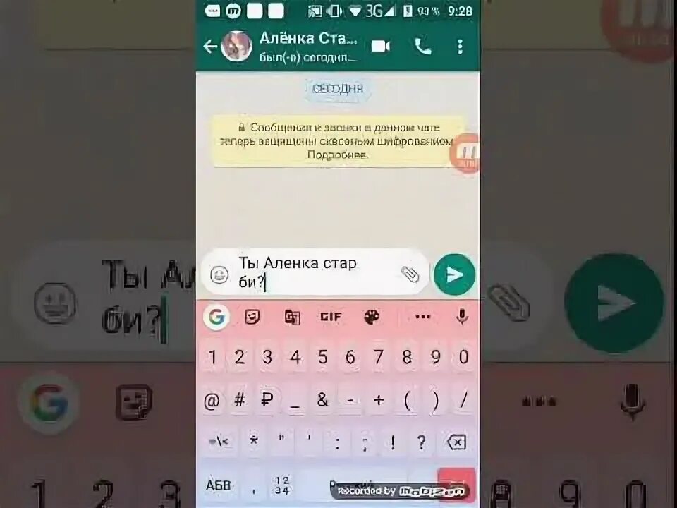 Номера лайкеров настоящие. Номер телефона виолы из лайка. Номер телефона стеши из лайка. Номера популярных лайкеров. Номер телефона виолы из лайка.