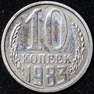 Монета 1983