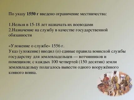 1555 год событие в истории