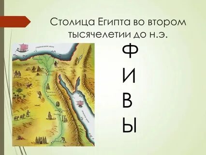 Столицей царства стал город