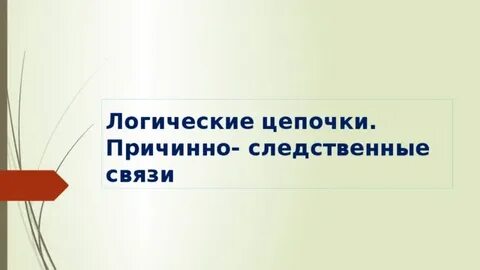 Почему гольфстрим может остановиться причинно следственная цепочка
