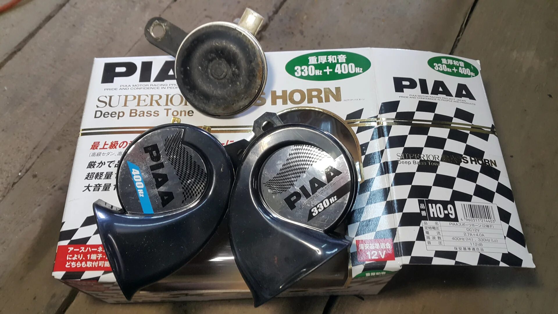 Bass horn. Ho9 звуковой сигнал PIAA Horn Bass. PIAA Superior Bass Horn ho-9. PIAA ho-9. PIAA Superior Bass.