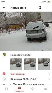 Парковка на газоне зимой