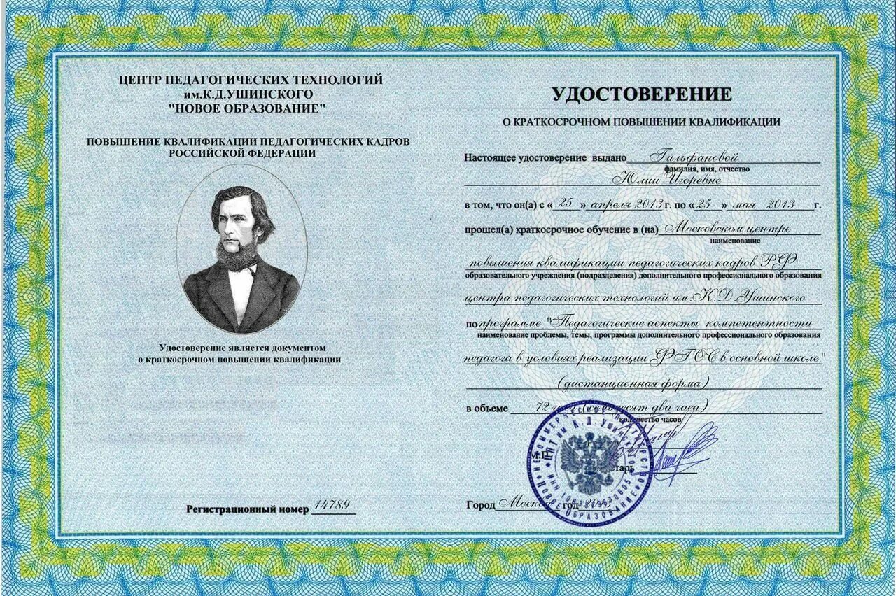 проект учитель года. южный научно-образовательный центр. курдупова оксана анатольевна.