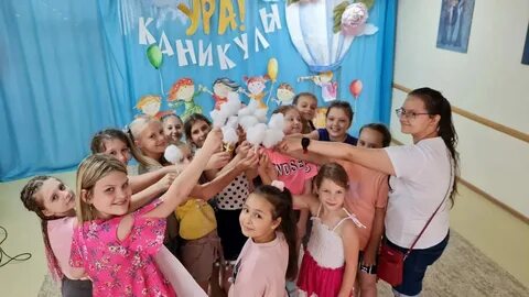 Лагерь дневного пребывания спб