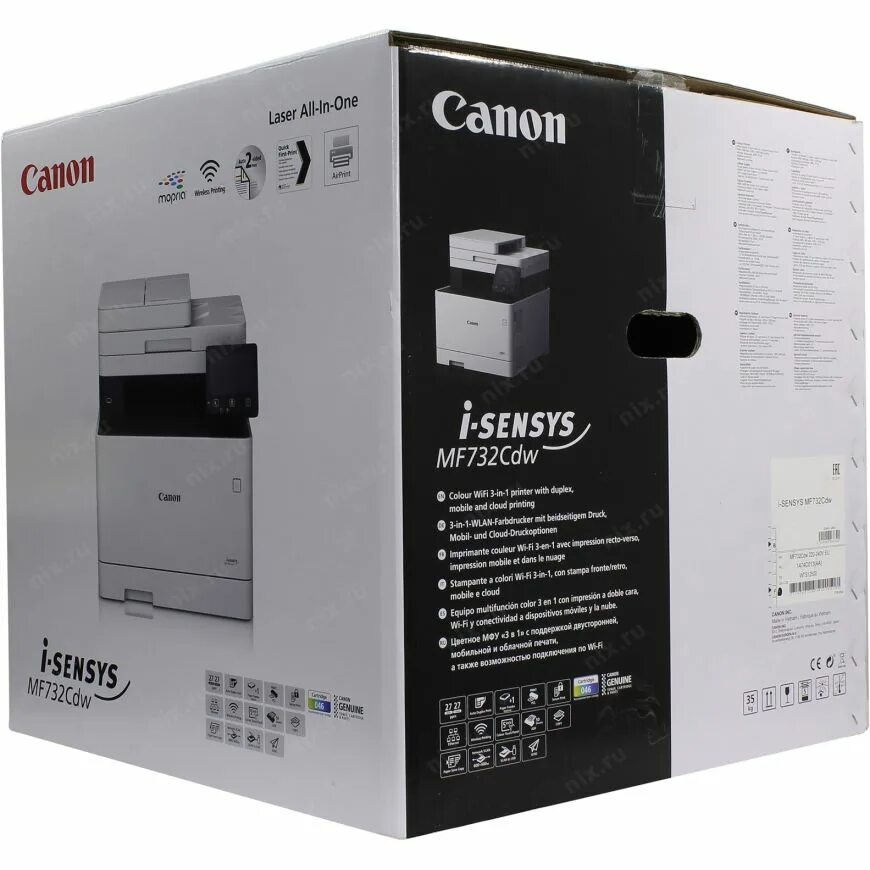 мфу лазерный canon i-sensys mf. мфу canon i-sensys mf645cx. мфу canon 2007 года выпуска. Canon i-sensys mf421dw. мфу canon i sensys mf657cdw.