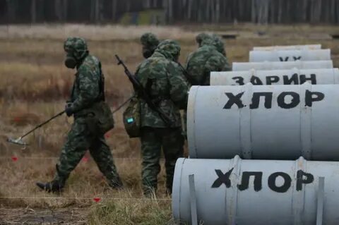 Хим тревога