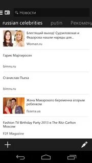 Msn новости facebook википедия добавить ярлык 18