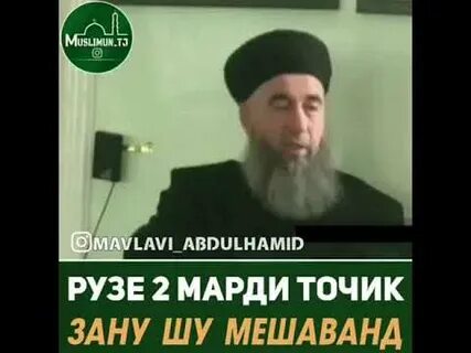 Руз 2