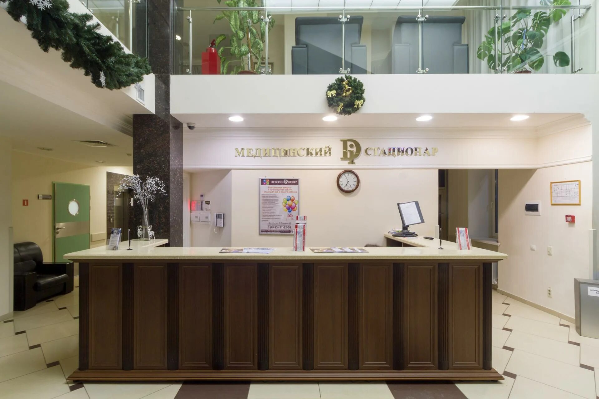 Meditsinsky Di Tsentr, medical center, clinic, Russia, Saratov, prospekt Stroite