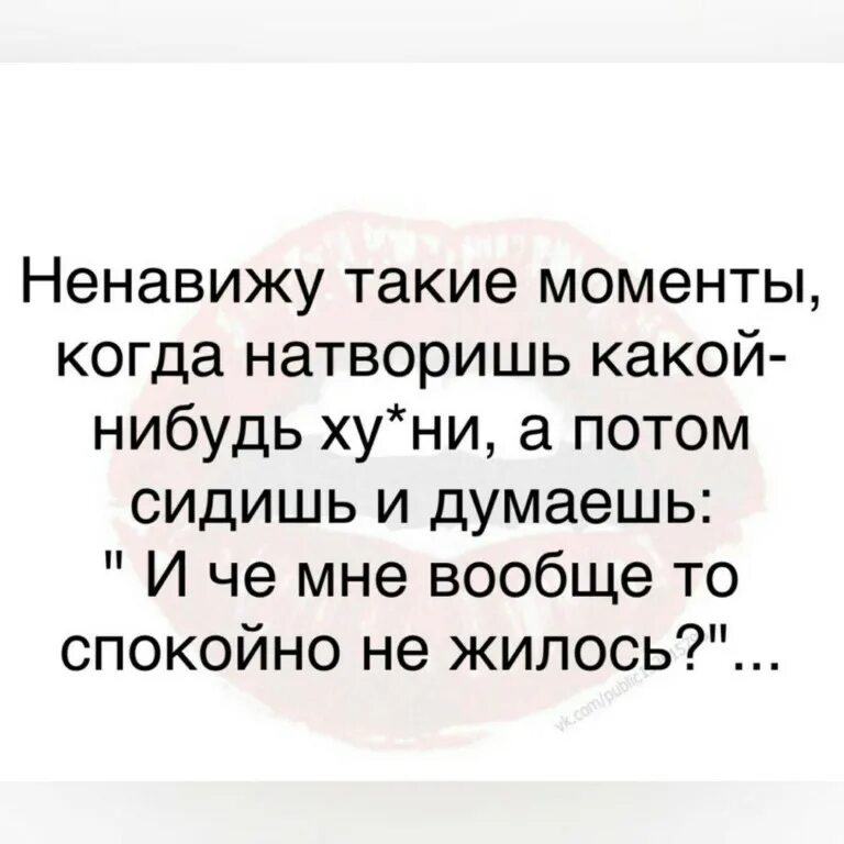 Она вас ненавидит. Ненавижу картинки. Если тебя ненавидят цитаты. Если вас ненавидят без повода дайте повод. Меня можно любить и ненавидеть.