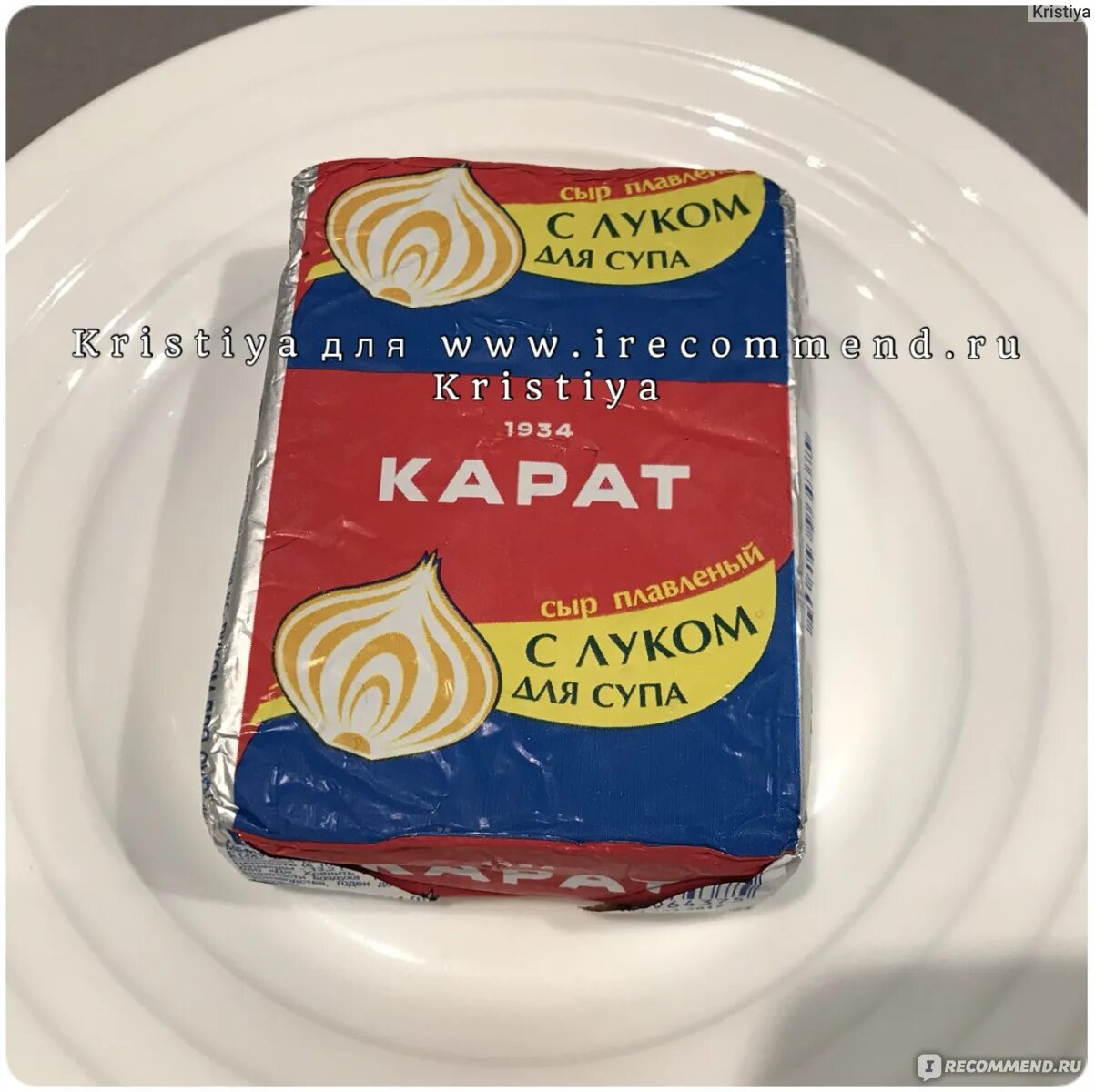 Карат состав. Карат состав