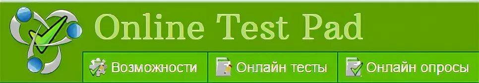 Теспад. Тест пад логотип.