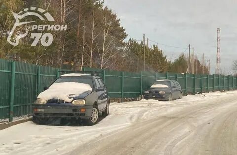 Тендер 70