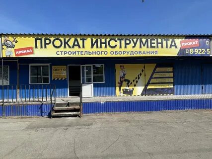 Ижторгметалл ижевск телефон