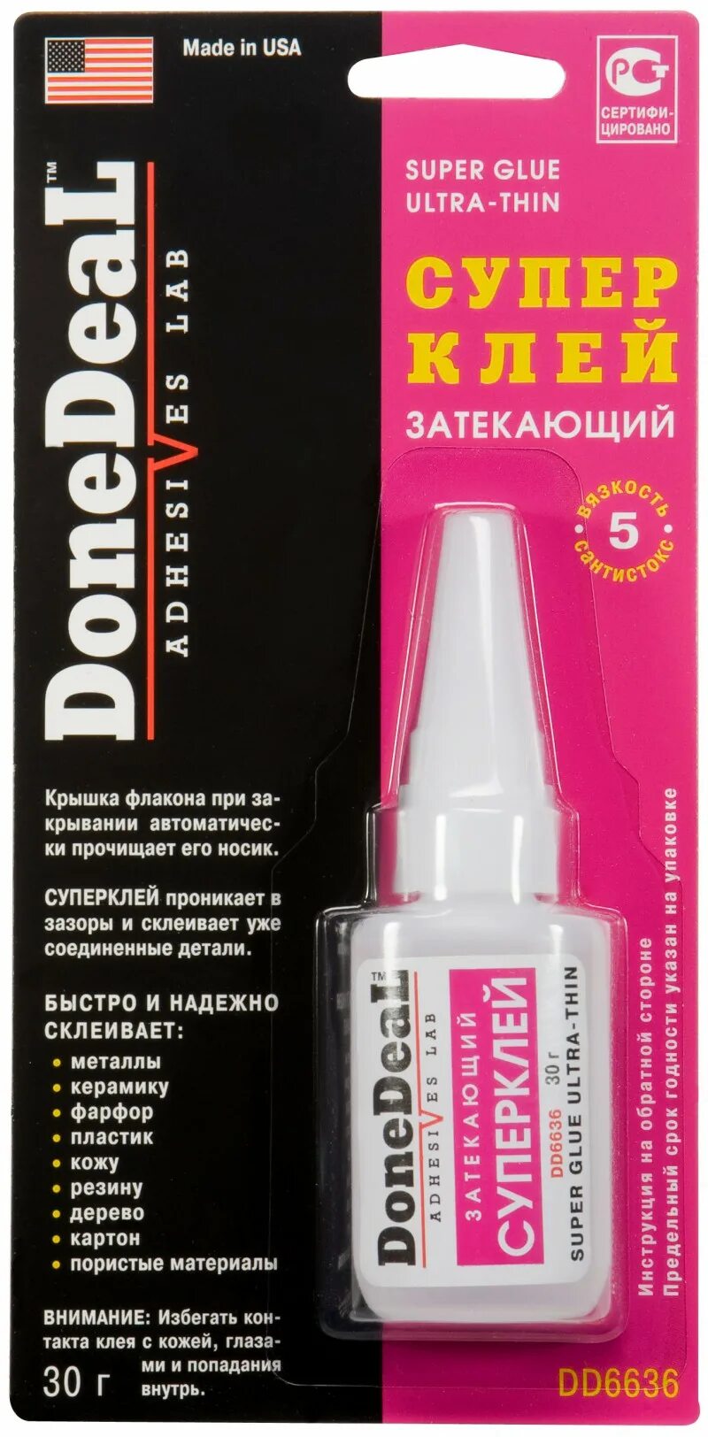 Клей затекающий dd6636. Супер клей затекающий done deal dd6636. Клей dd6636 DONEDEAL 30г. Клей done deal затекающий. Deal клей