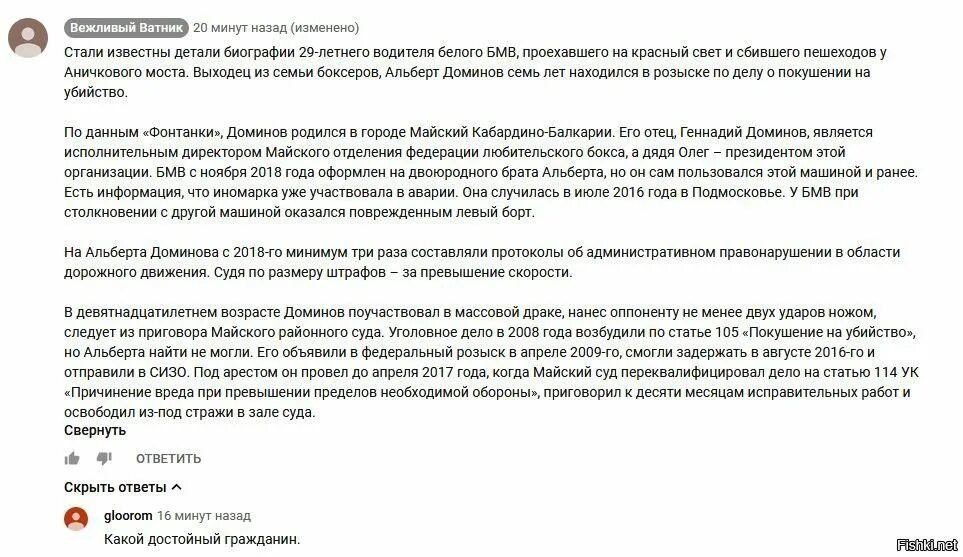 Переквалифицировать статью. Как переквалифицировать 317 статью. на какую другую статью можно переквалифицировать бандитизм. статья 160.3 как переквалифицировать статью.