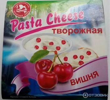 Сыр с вишней