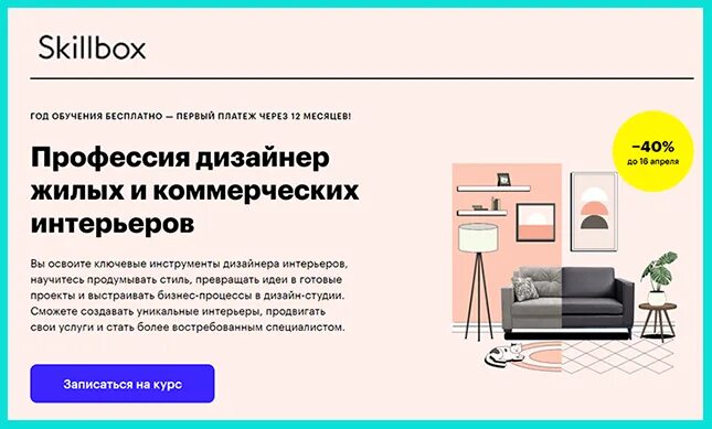 ТОП Лучших Курсов Обучения Языку Java для Новичков designinte.com