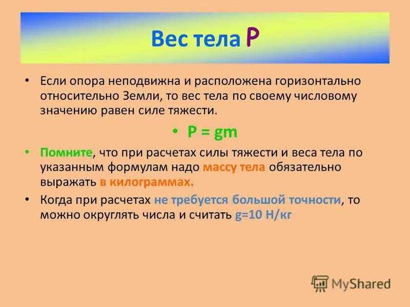 Не превышает значение это равно. Больше или ровно меньше или ровно. Допустимый индивидуальный пожарный риск. Больше или ровно меньше или ровно. Устойчивость сжатых стержней формула ясинского.