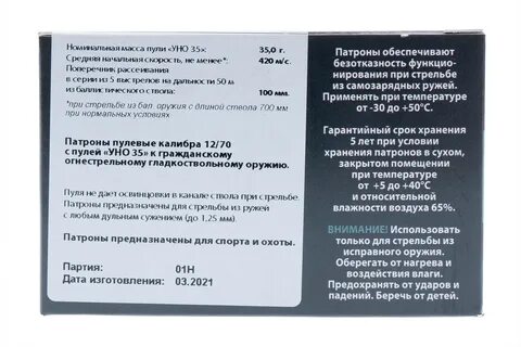 Коды уно ноябрь 2023