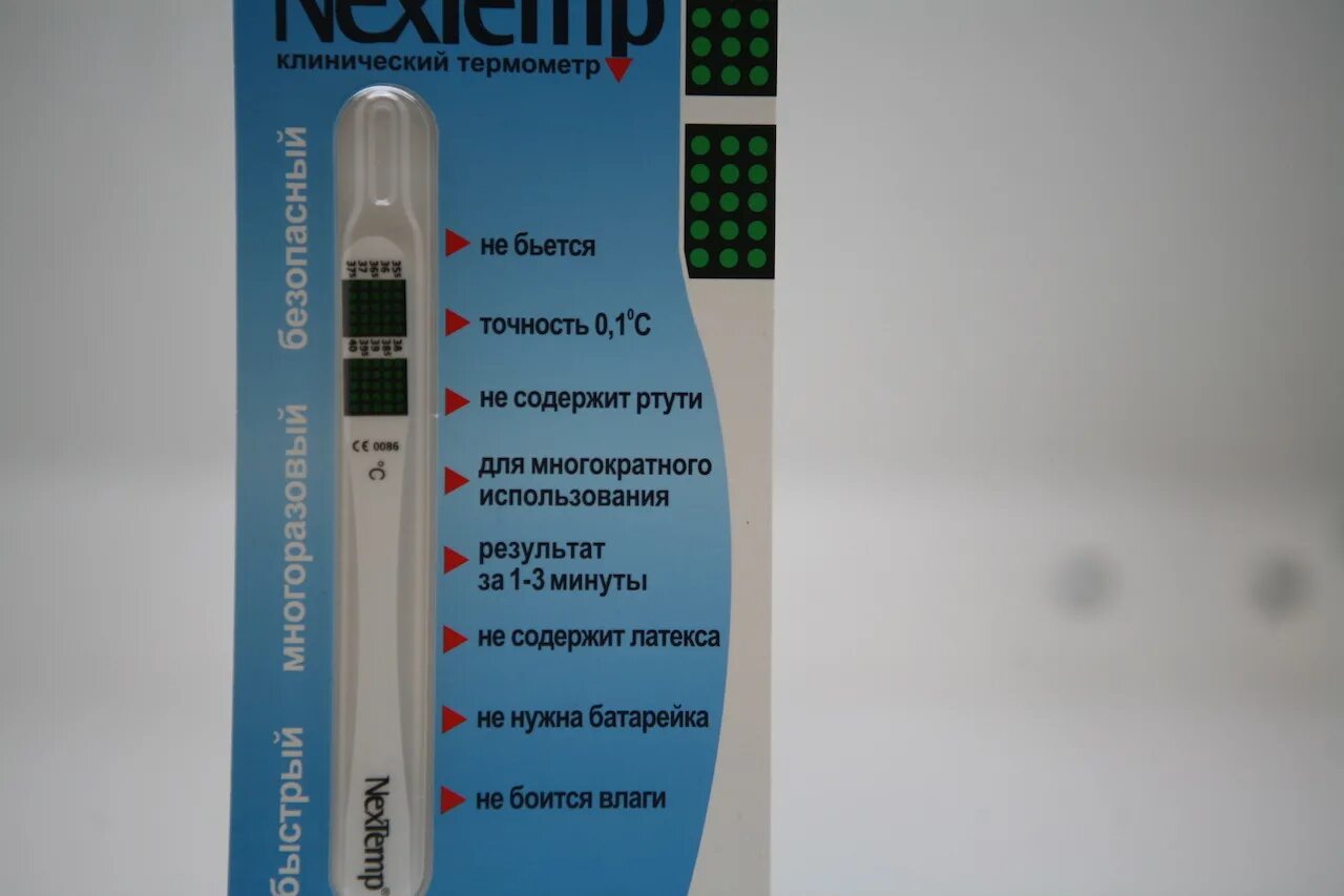 Термометр безртутный клинический NEXTEMP. Термометр NEXTEMP клинический/кард-кейс. Термометр без ртути некстемп. Тонкий градусник.