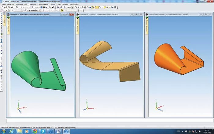Развертка листового металла компас 3д. Согнуть по линии в компасе 3d. Развертка листовой детали компас 3д чертеж. Компас согнуть деталь. Компас согнуть деталь.