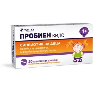 Пастилки кидс