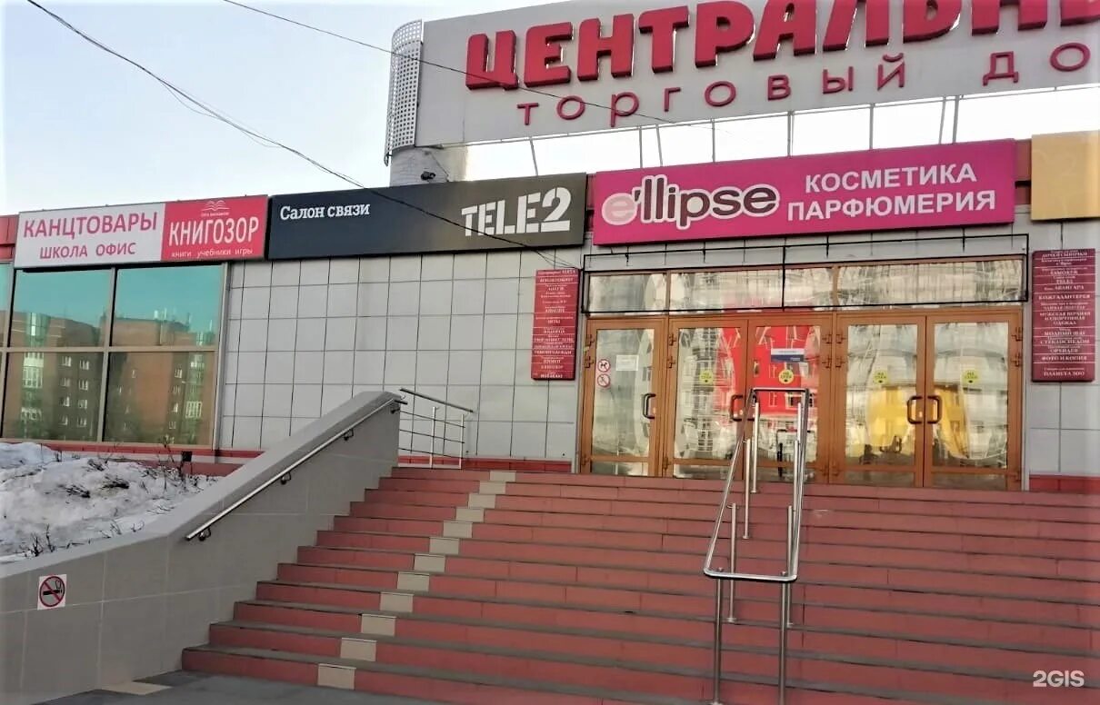 Добролюбова 10 3 томск. Книжные магазины томска. красноармейская 44 томск. красноармейская 44 томск на карте.