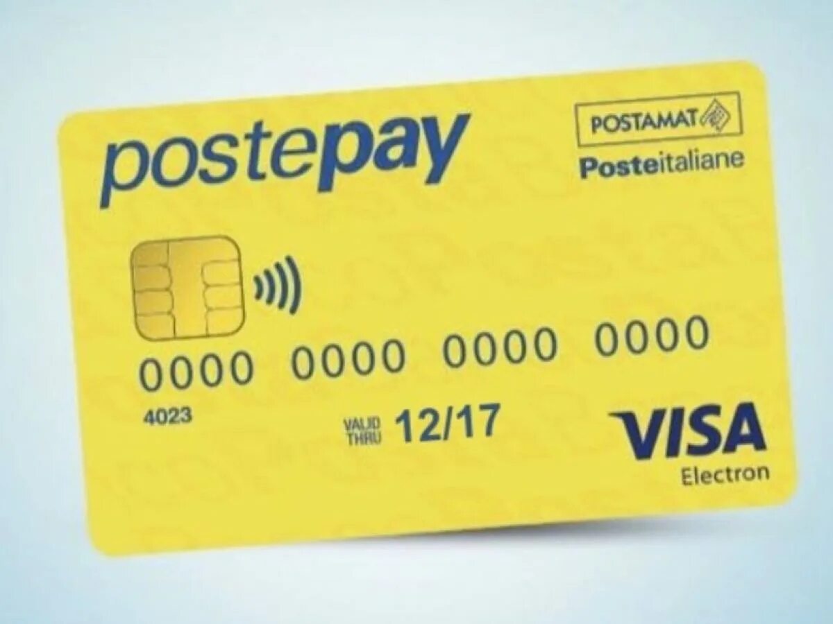 Чеки з карты Postepay. Postepay Italia как выглядит личный кабинет.