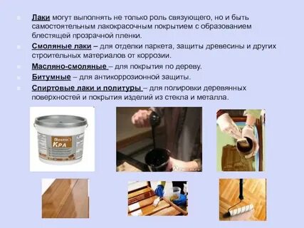 Для чего применяется отделка изделий из древесины