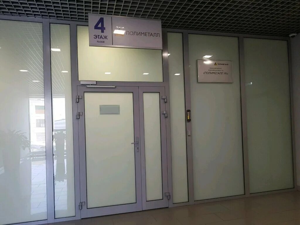 какая ук екатеринбург