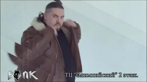 Магазин волк курск