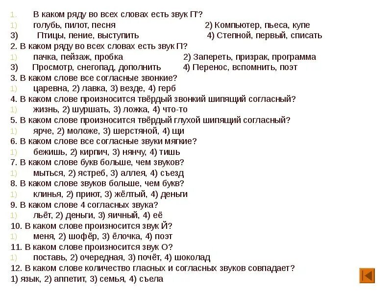 Песни пусть соседи не спят. Звук поставим на всю текст со словами. Юность песня слова текст. Текст звук поставь на всю. Звук поставим на всю и соседи текст.