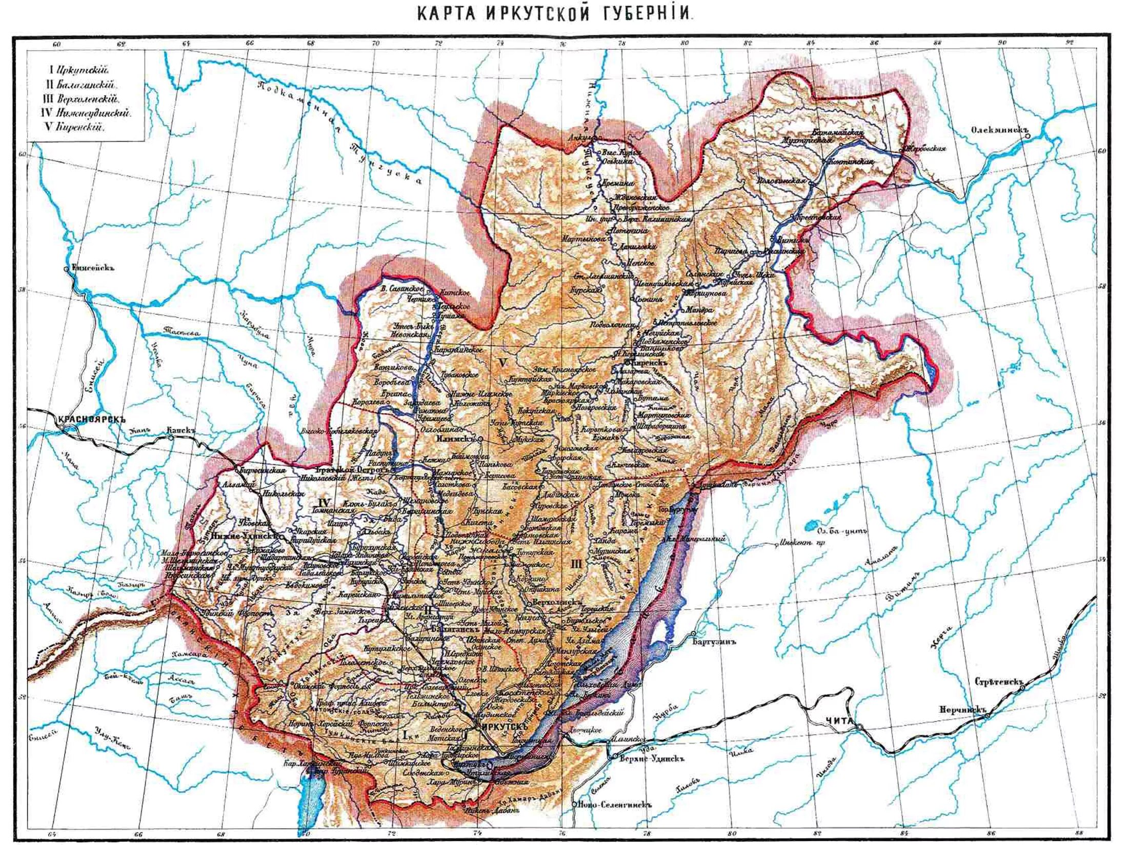 Иркутская губерния в 19 веке