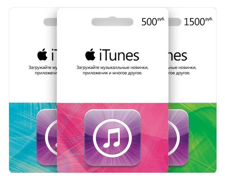 Apple store itunes карта